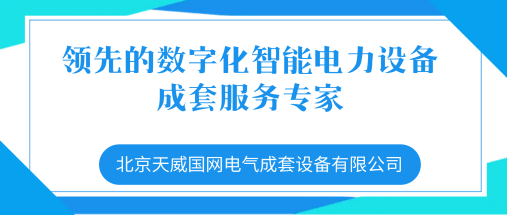 3、公司定位宣傳語 507x215.png